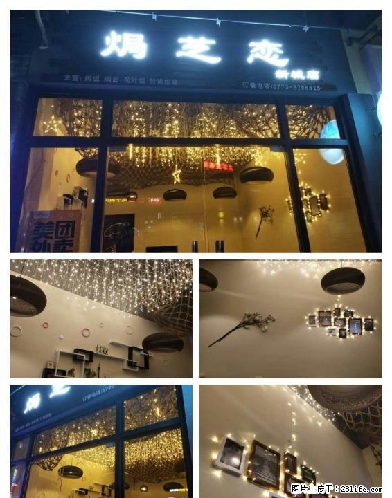 雁山大学生购物广场49平转租 - 商铺租转 - 房屋租售 - 桂林分类信息 - 桂林28生活网 www.28life.com