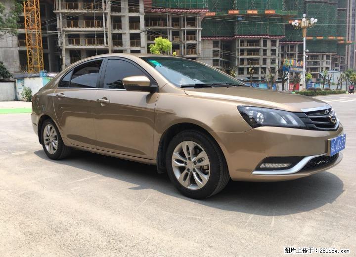 精品一手帝豪导航倒车视频 - 小轿车 - 汽车频道 - 桂林分类信息 - 桂林28生活网 www.28life.com