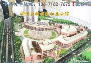 湖州和盛公馆【售楼中心】【24小时服务！】 - 桂林28生活网 www.28life.com