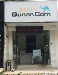 解放西路临街门面生意转让 - 桂林28生活网 www.28life.com