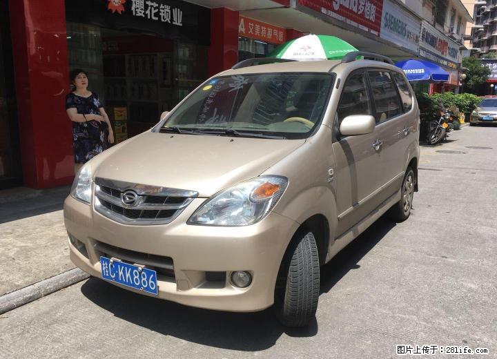 购买二手私家车决对合算 - 小轿车 - 汽车频道 - 桂林分类信息 - 桂林28生活网 www.28life.com