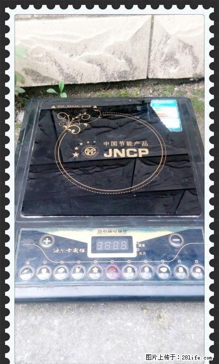 出售电磁炉或以坏换好，价格实惠，有保修 - 电动车 - 摩电单车 - 桂林分类信息 - 桂林28生活网 www.28life.com