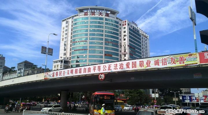 经贸大厦内写字楼出租 - 房屋出租 - 房屋租售 - 桂林分类信息 - 桂林28生活网 www.28life.com