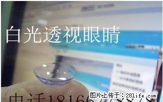 长沙牌技揭秘|牌具揭秘|白光牌(恭候您的大驾)-... - 各类家具 - 居家生活 - 桂林分类信息 - 桂林28生活网 www.28life.com