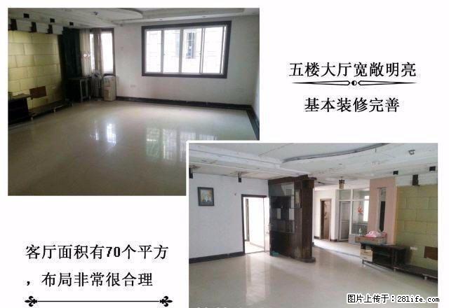 七星东二环路桂林七星区电子科技大 4室2厅2卫 189平米 - 房屋出售 - 房屋租售 - 桂林分类信息 - 桂林28生活网 www.28life.com