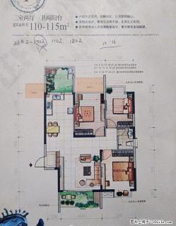 奥林匹克花园(世纪东路) 3室2厅1卫 - 桂林28生活网 www.28life.com