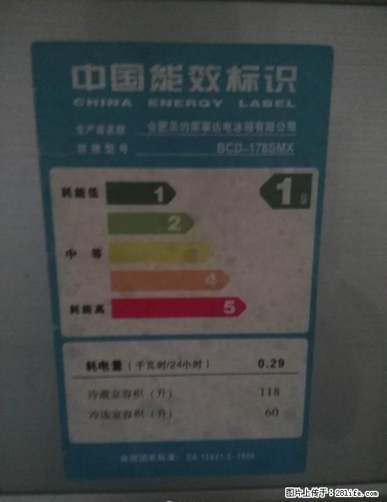 低价转让美的冰箱BCD-178 - 其它 - 家用电器 - 桂林分类信息 - 桂林28生活网 www.28life.com