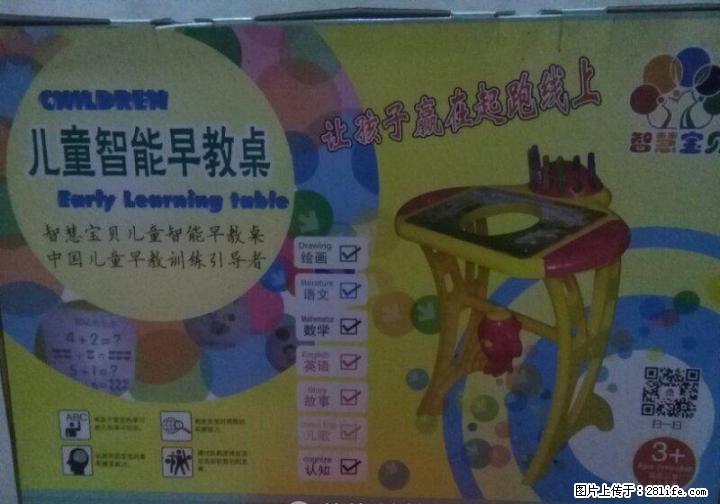 转让全新儿童早教桌子 - 其它 - 居家生活 - 桂林分类信息 - 桂林28生活网 www.28life.com