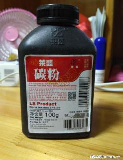 处理一些打印机碳粉 - 桂林28生活网 www.28life.com