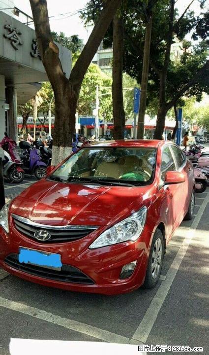 现代瑞纳1.4排量超省油私家车 - 小轿车 - 汽车频道 - 桂林分类信息 - 桂林28生活网 www.28life.com