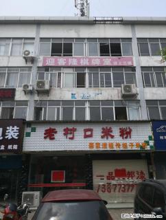 旺铺转让，叠彩商贸城整栋门面 - 桂林28生活网 www.28life.com