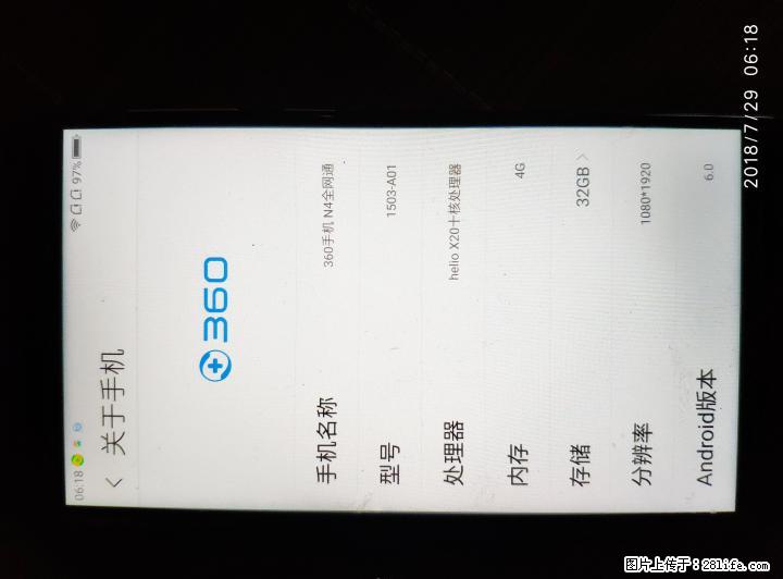 360n4全网通4g手机，4+32g， - 手机 - 通讯器材 - 桂林分类信息 - 桂林28生活网 www.28life.com