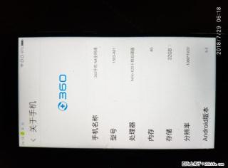 360n4全网通4g手机，4+32g， - 桂林28生活网 www.28life.com