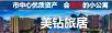 麓湖国际美钻旅居服务式精装公寓35万小投入高回报14年回本 - 桂林28生活网 www.28life.com