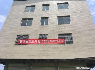 象山区桂阳公路二塘乡汽车南站附近自建房一栋 - 桂林28生活网 www.28life.com