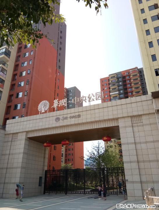 个人房东 首次出租  华润中央公园 - 房屋出租 - 房屋租售 - 桂林分类信息 - 桂林28生活网 www.28life.com