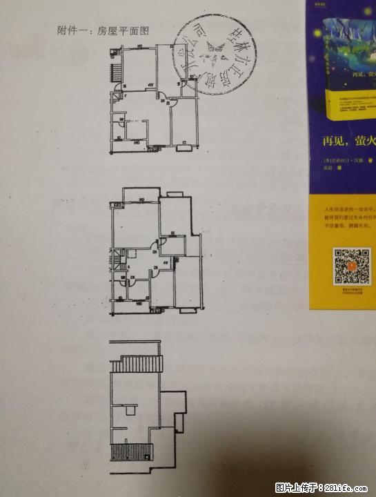 桂湖景苑6-8复式楼 - 房屋出售 - 房屋租售 - 桂林分类信息 - 桂林28生活网 www.28life.com