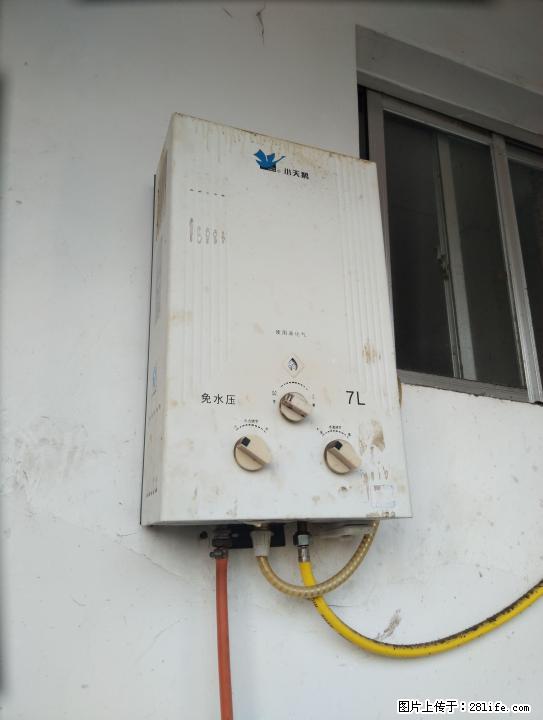 低价出售热水器 、煤气罐、衣柜 - 其它 - 家用电器 - 桂林分类信息 - 桂林28生活网 www.28life.com