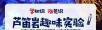 比美团更便宜的景点门票 - 桂林28生活网 www.28life.com