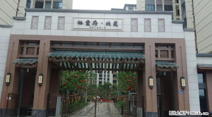 可出租做写字楼，公司、居住 - 房屋出租 - 房屋租售 - 桂林分类信息 - 桂林28生活网 www.28life.com