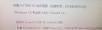 组装升级配置出售各吃鸡游戏设计办公笔记本价格私聊 - 桂林28生活网 www.28life.com