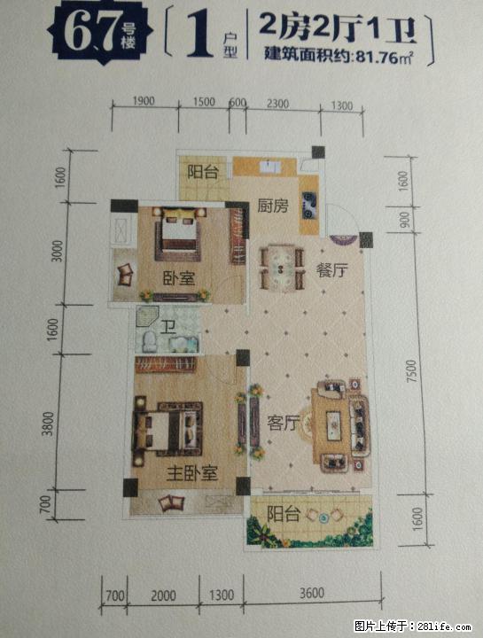 2019年建成清水房 - 房屋出售 - 房屋租售 - 桂林分类信息 - 桂林28生活网 www.28life.com