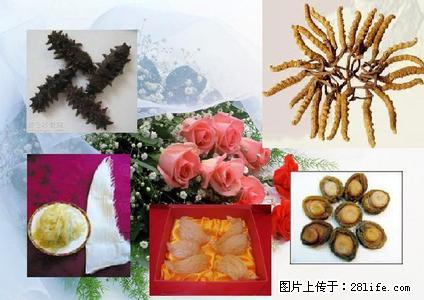 桂林回收冬虫夏草13611114534海参上门回收 - 礼品刀具 - 特色礼品 - 桂林分类信息 - 桂林28生活网 www.28life.com