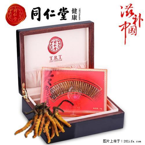 桂林回收冬虫夏草13611114534桂林哪里回收虫草 - 礼品刀具 - 特色礼品 - 桂林分类信息 - 桂林28生活网 www.28life.com