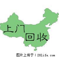 (桂林回收冬虫夏草)13611114534(回收断草)礼品 - 土特产 - 饮食特产 - 桂林分类信息 - 桂林28生活网 www.28life.com