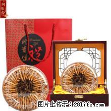 常年高价回收冬虫夏草13581832588收购燕窝 - 礼品刀具 - 特色礼品 - 桂林分类信息 - 桂林28生活网 www.28life.com