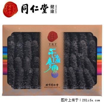 常年高价回收冬虫夏草13581832588收购燕窝 - 礼品刀具 - 特色礼品 - 桂林分类信息 - 桂林28生活网 www.28life.com