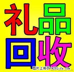 桂林回收五星YNUI飞天YY53度茅台酒瓶Y茅台盒子 - 桂林28生活网 www.28life.com