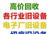 桂林手表回收商联系电话 - 其它 - 服装服饰 - 桂林分类信息 - 桂林28生活网 www.28life.com