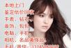 桂林二手名表回收公司,都回收哪些手表品牌 - 其它 - 服装服饰 - 桂林分类信息 - 桂林28生活网 www.28life.com