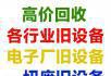 桂林手表回收桂林二手表回收买卖店铺晨旭名品 - 桂林28生活网 www.28life.com