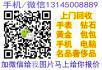 桂林二手手表回收 桂林二手名表经销商电话 - 桂林28生活网 www.28life.com