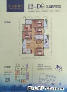 八里街彰泰峰誉小区5房两厅两卫1阳台，毛坯房，江景房 - 桂林28生活网 www.28life.com