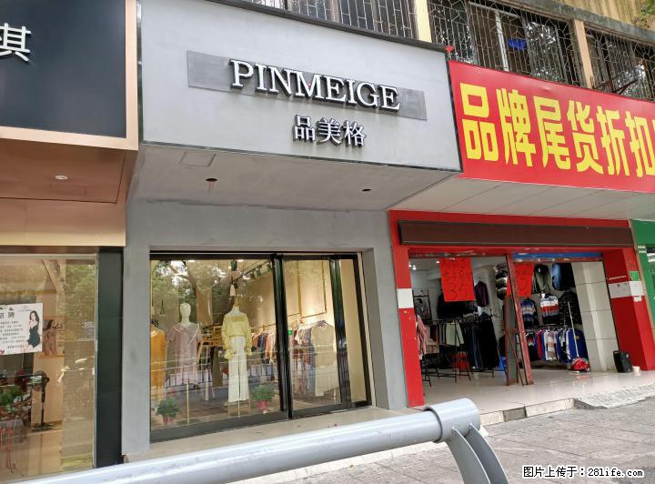 北极广场附近中山中路当前门面38平售120万。 - 商铺租转 - 房屋租售 - 桂林分类信息 - 桂林28生活网 www.28life.com