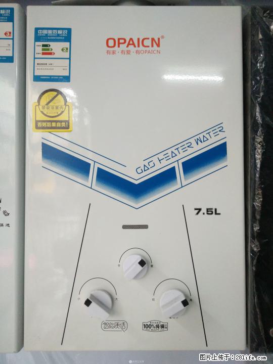 全新燃气热水器质量有保证，同城可帮安装 - 其它 - 家用电器 - 桂林分类信息 - 桂林28生活网 www.28life.com