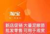 养殖场批发零售泥鳅苗冷水鱼活体龙鱼乌龟观赏鱼活体饲料 - 其它 - 宠物信息 - 桂林分类信息 - 桂林28生活网 www.28life.com