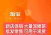 养殖场批发零售泥鳅苗冷水鱼活体龙鱼乌龟观赏鱼活体饲料 - 桂林28生活网 www.28life.com