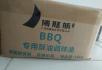 低价处理一批奶茶、鸡排小吃原材料 - 礼品刀具 - 特色礼品 - 桂林分类信息 - 桂林28生活网 www.28life.com