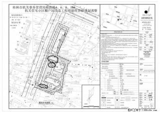政府回迁改造住房转手 - 桂林28生活网 www.28life.com