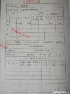 商住两用房招租，位于中山中路45号华联商厦内！ - 桂林28生活网 www.28life.com