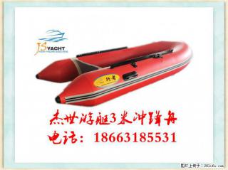 3米橡皮艇钓鱼船冲锋舟 - 桂林28生活网 www.28life.com