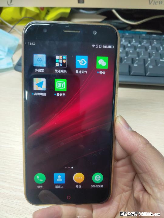 360 N4s骁龙版 4+64GB - 手机 - 通讯器材 - 桂林分类信息 - 桂林28生活网 www.28life.com
