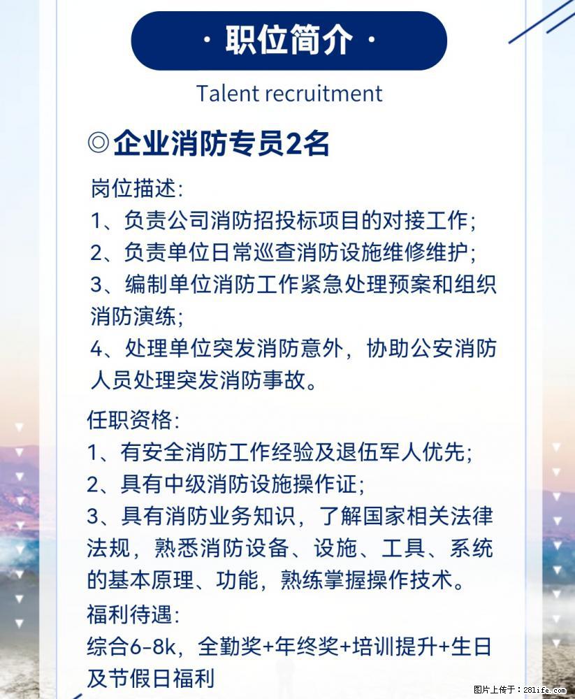 【弘毅道远集团】2022人才招聘 - 法律/教育/翻译 - 招聘求职 - 桂林分类信息 - 桂林28生活网 www.28life.com