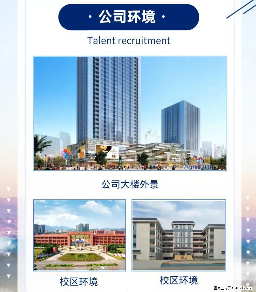 弘毅道远集团·2022人才招聘 - 职场交流 - 桂林生活社区 - 桂林28生活网 www.28life.com