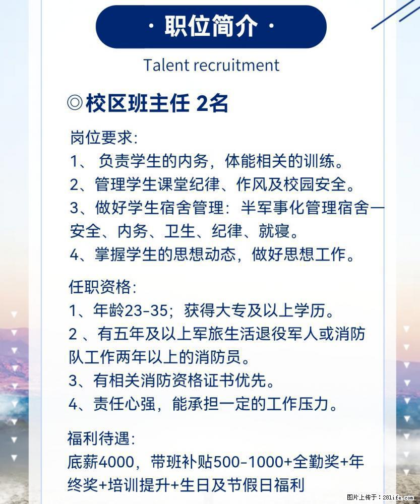 弘毅道远集团·2022人才招聘 - 职场交流 - 桂林生活社区 - 桂林28生活网 www.28life.com