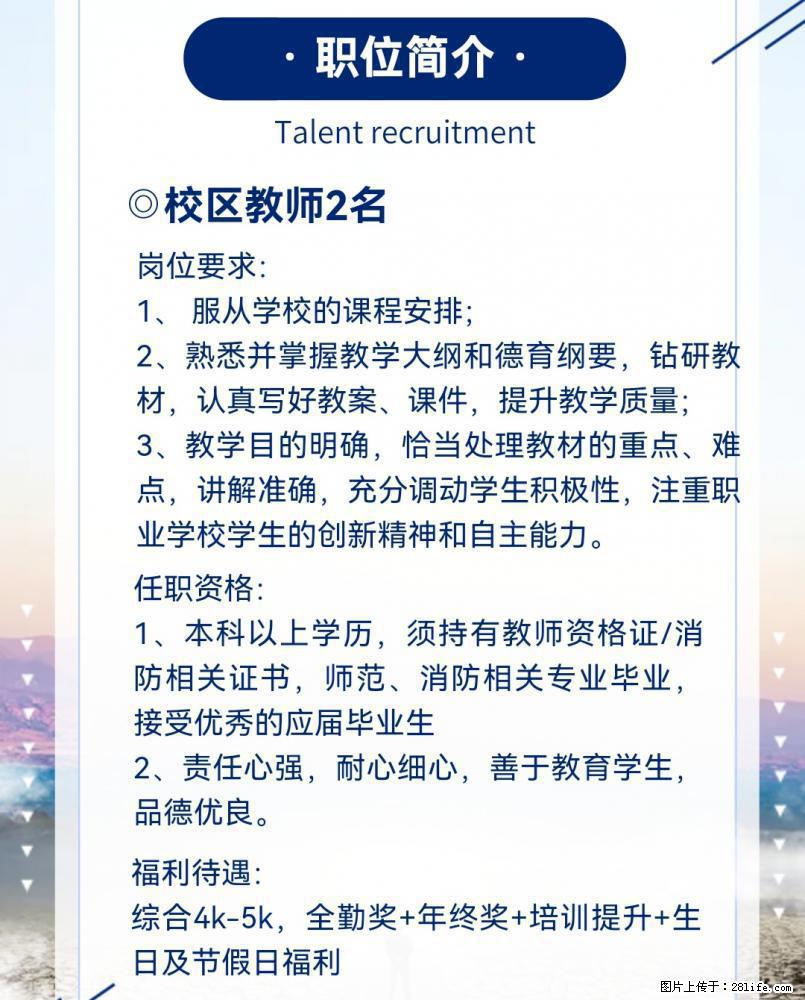 弘毅道远集团·2022人才招聘 - 职场交流 - 桂林生活社区 - 桂林28生活网 www.28life.com